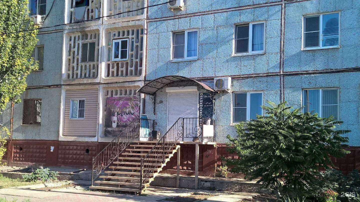 Отзывы на компанию Делис в Астрахани c фото