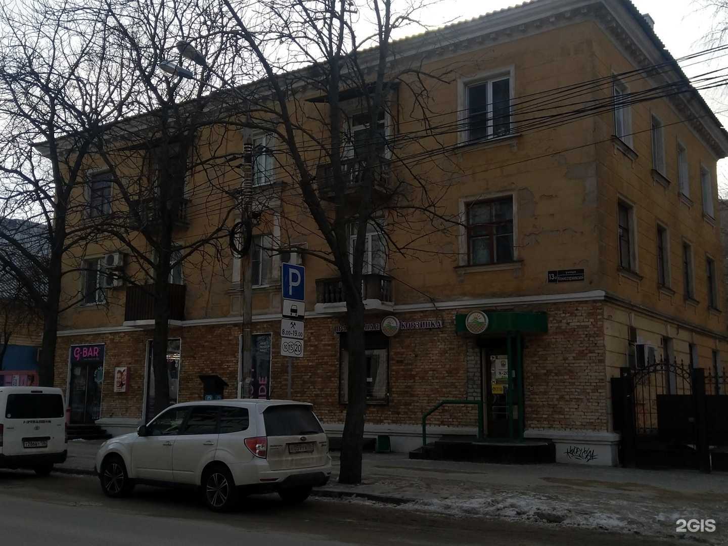 Отзывы на компанию Правильная корзинка в Воронеже c фото - фотография 2 из 2