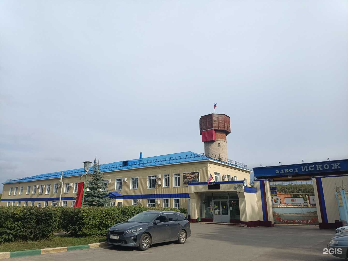 Отзывы на компанию Завод искусственных кож в Йошкар-Оле c фото - фотография 2 из 2