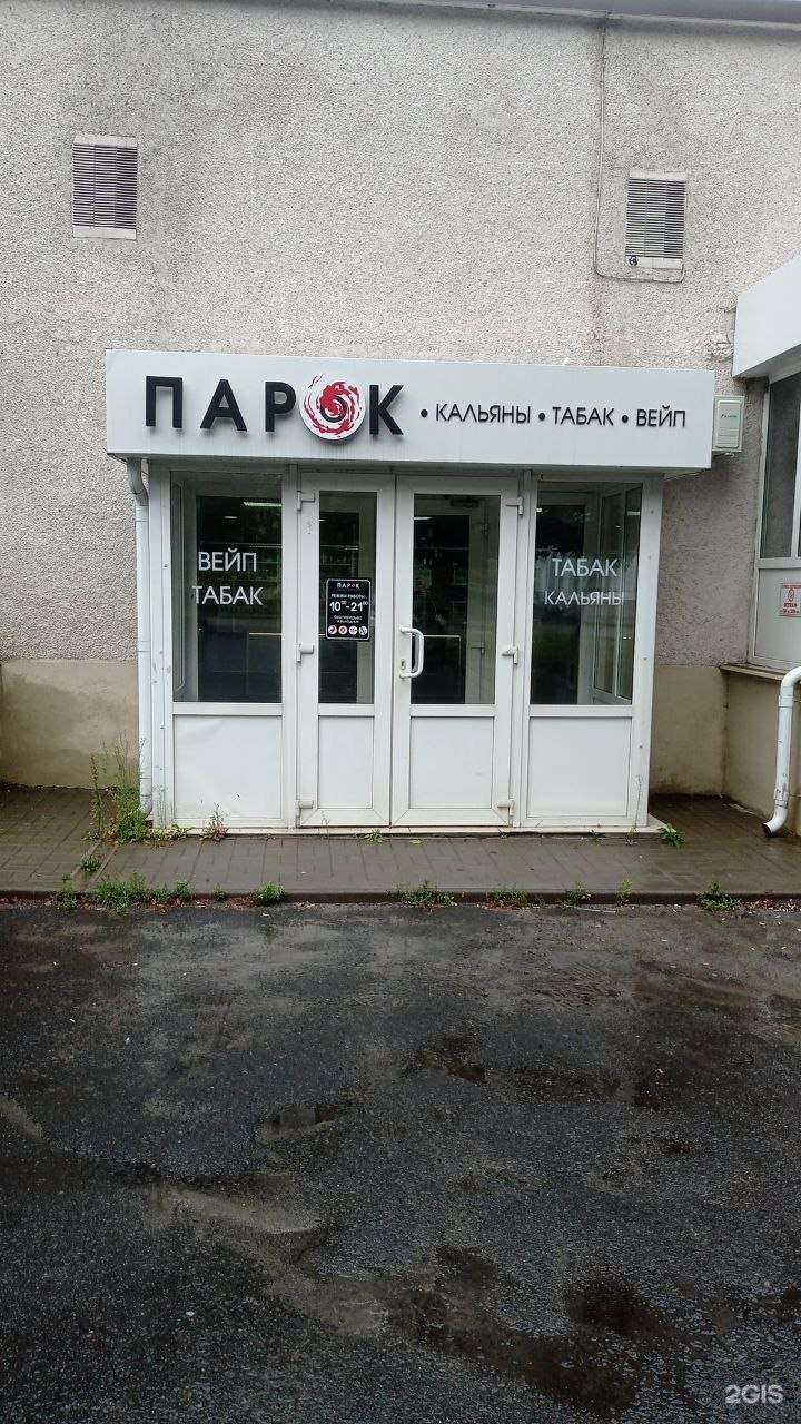 Отзывы на компанию ПарОк в г. Курск c фото