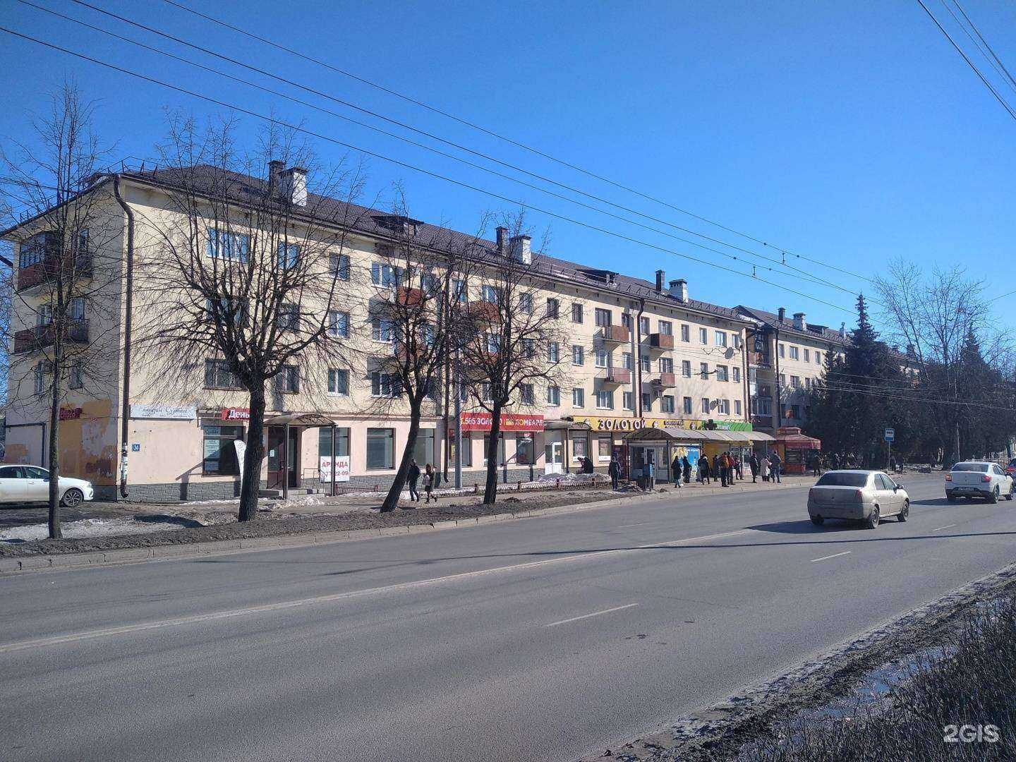 Отзывы на компанию 585*Золотой в Великом Новгороде c фото - фотография 2 из 2