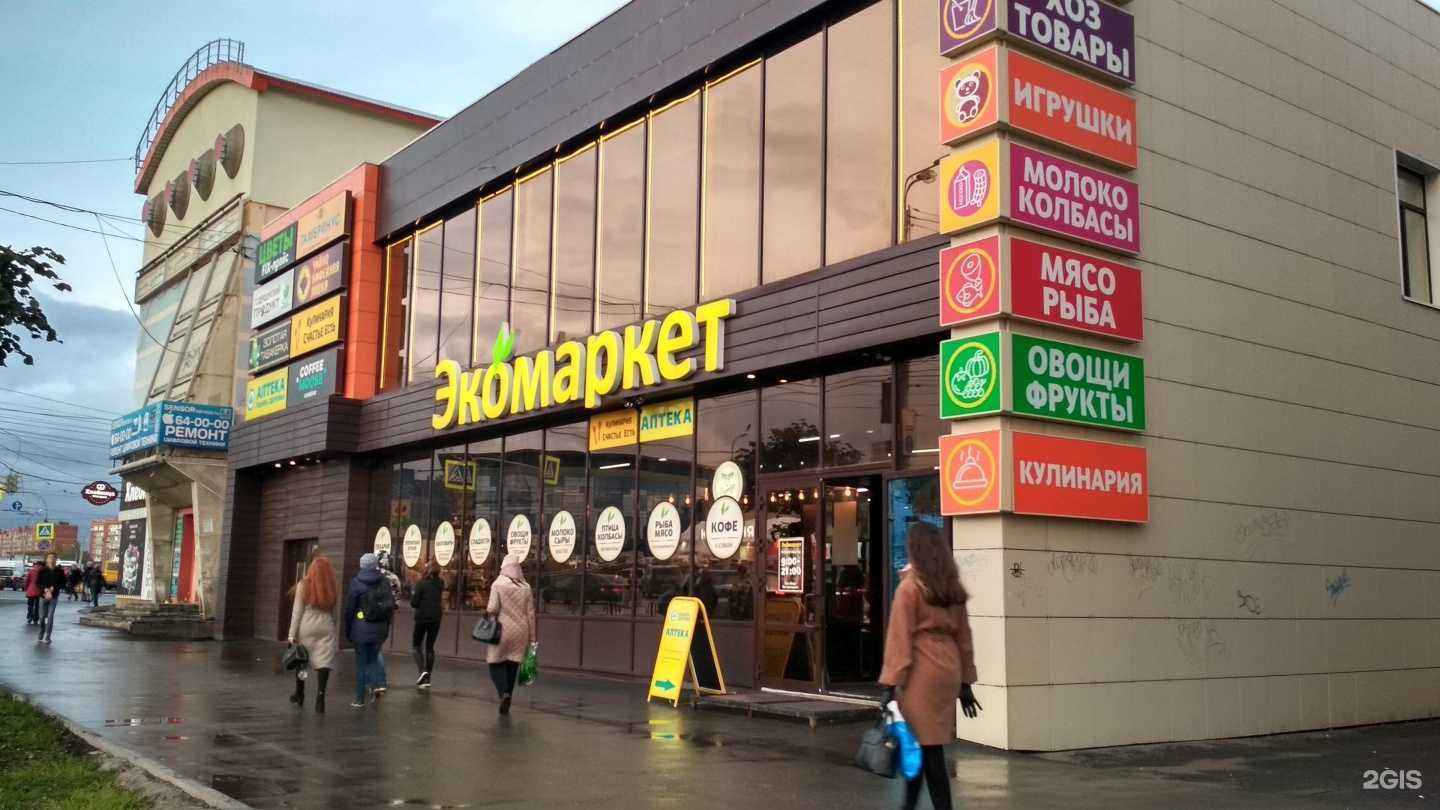 Отзывы на компанию Восточный в Ижевске c фото