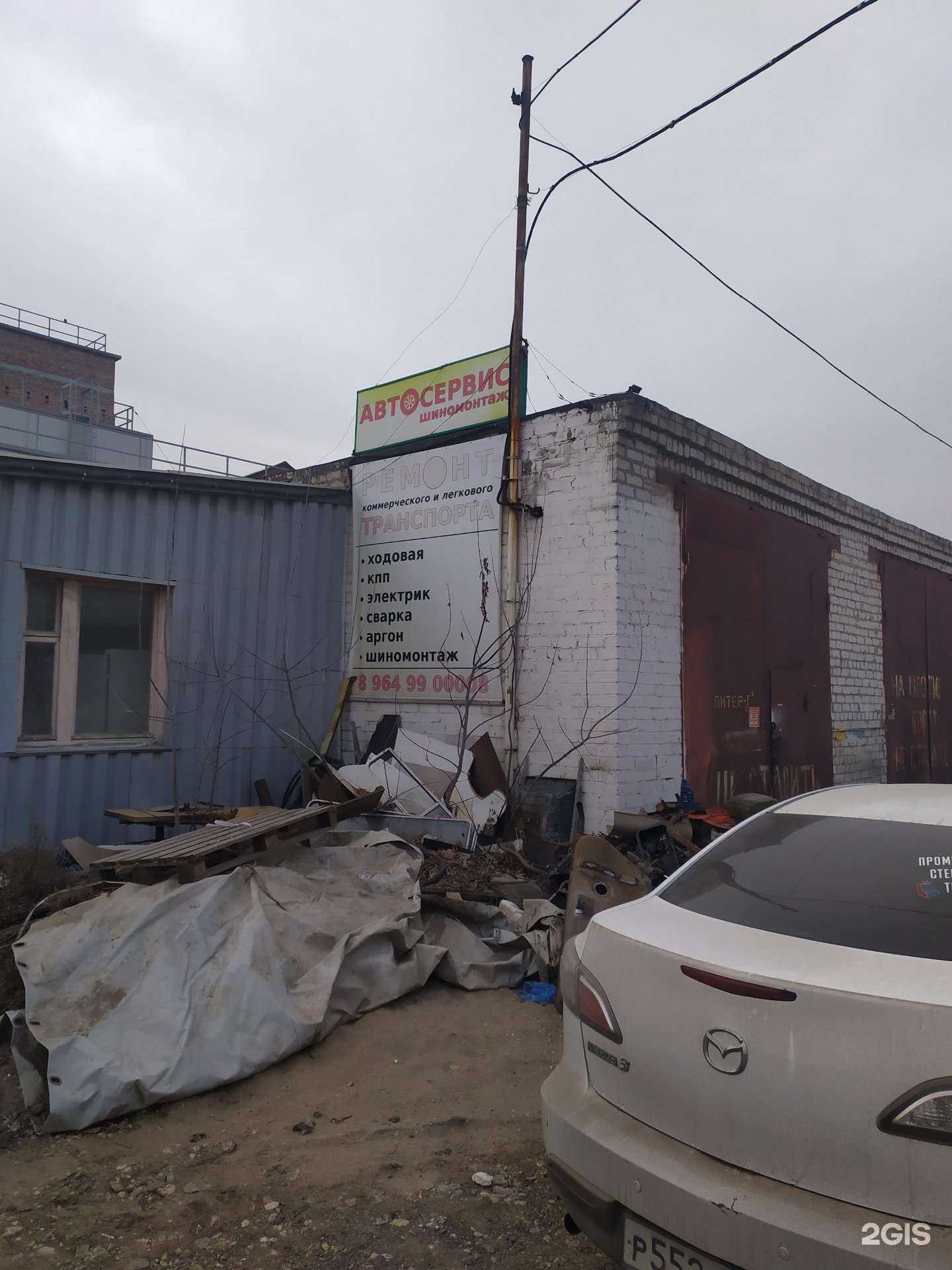 Отзывы на компанию Техник в Самаре c фото