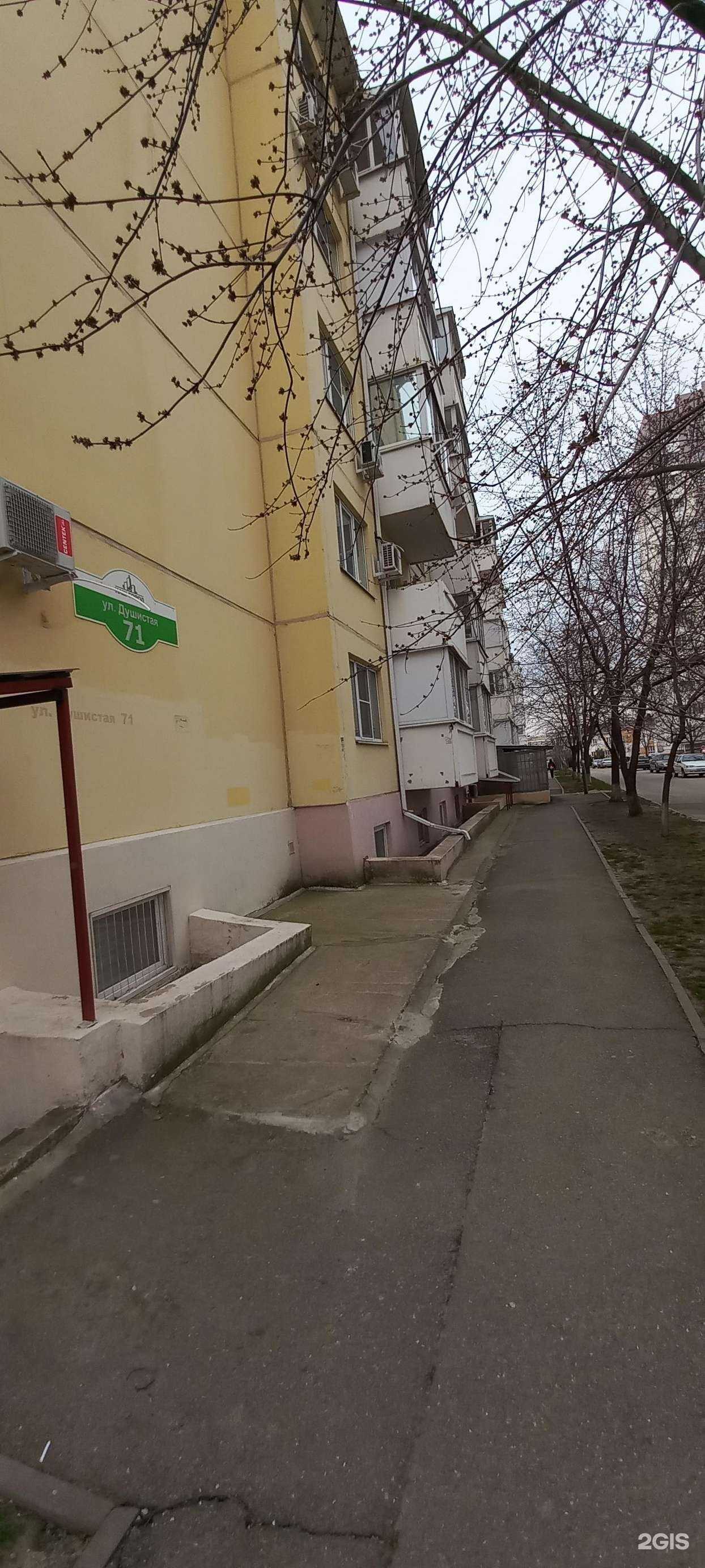 Отзывы на компанию De Vita в Краснодаре c фото - фотография 2 из 2