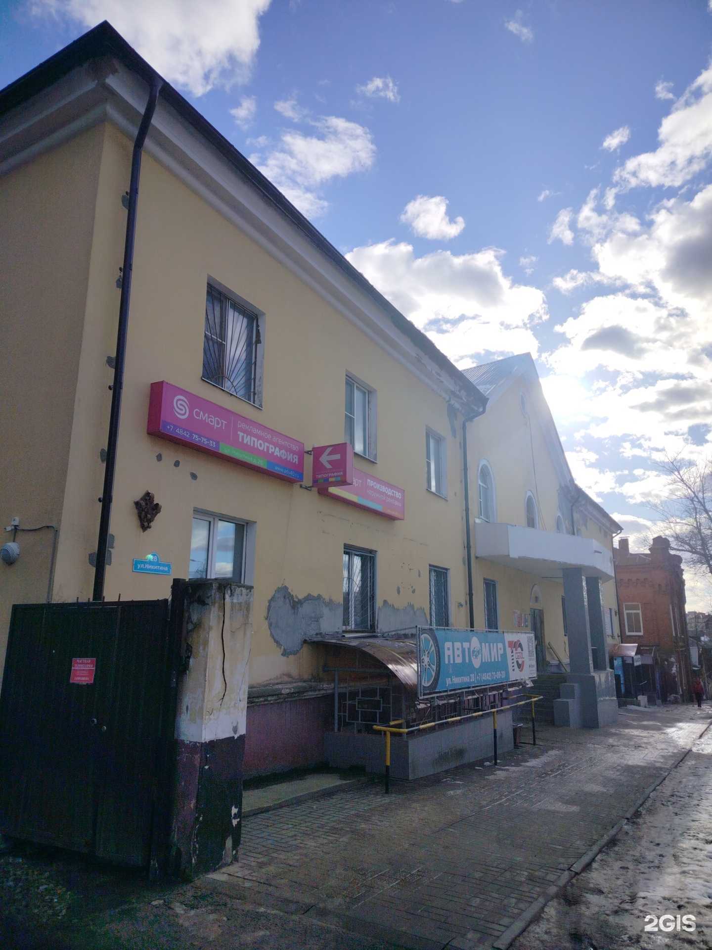 Отзывы на компанию Хаммер в Калуге c фото - фотография 2 из 2