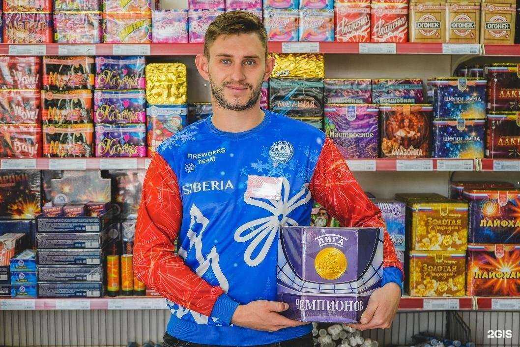 Отзывы на компанию Большой праздник в Бердске c фото