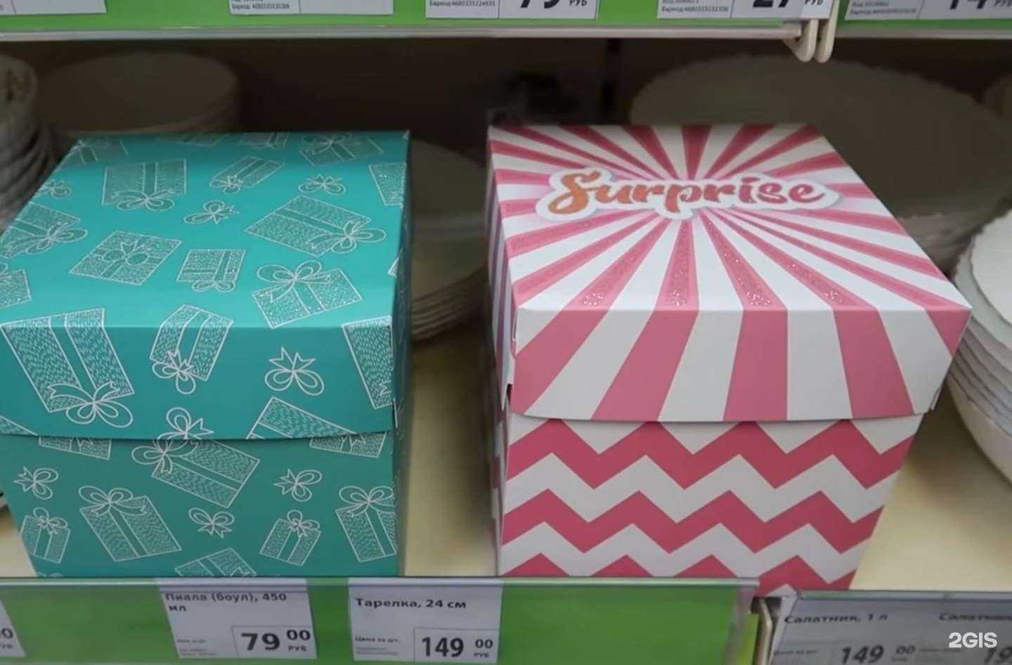 Отзывы на компанию Fix Price в Люберцах c фото