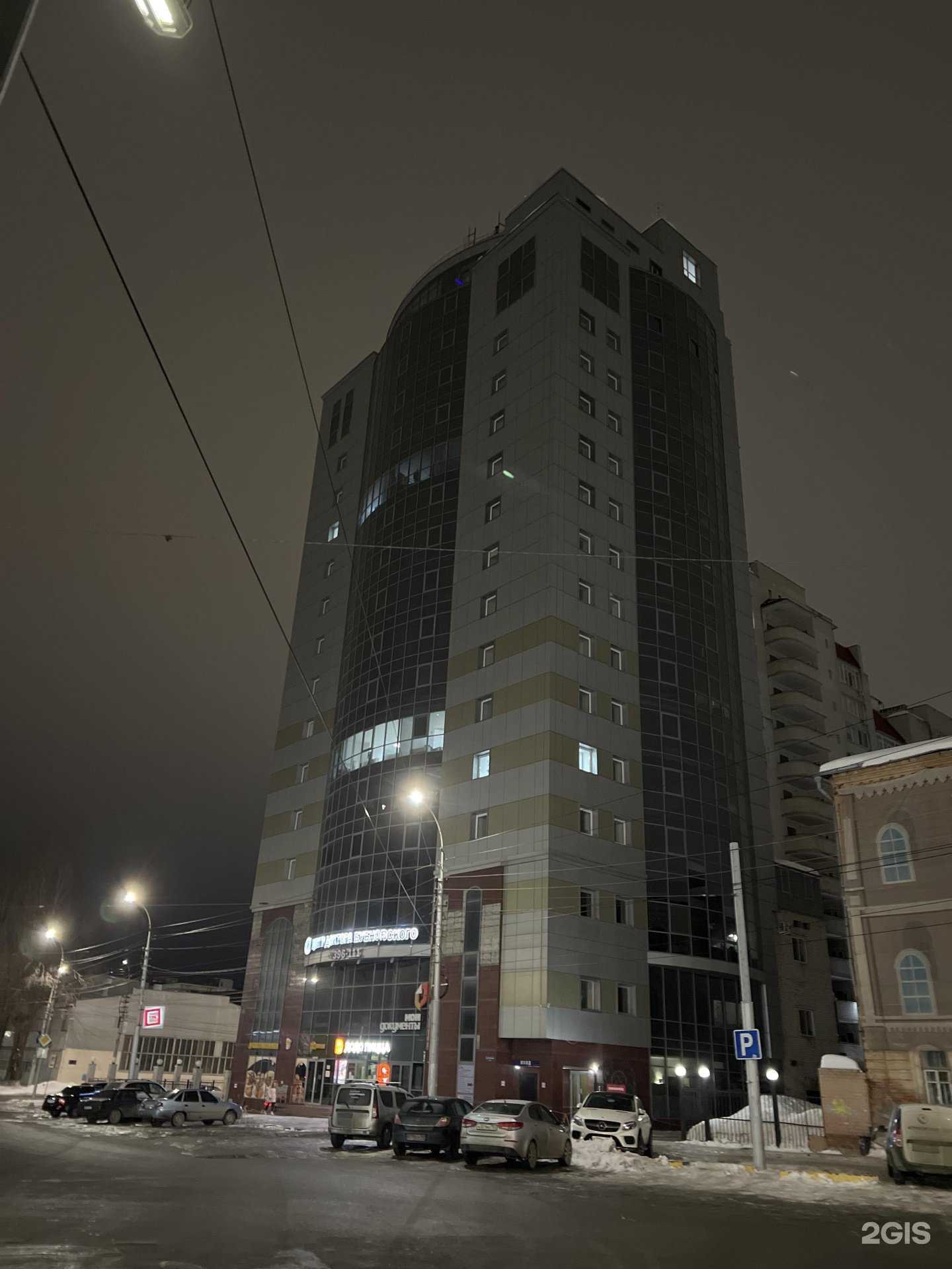 Отзывы на компанию Жульен в Саратове c фото - фотография 2 из 2