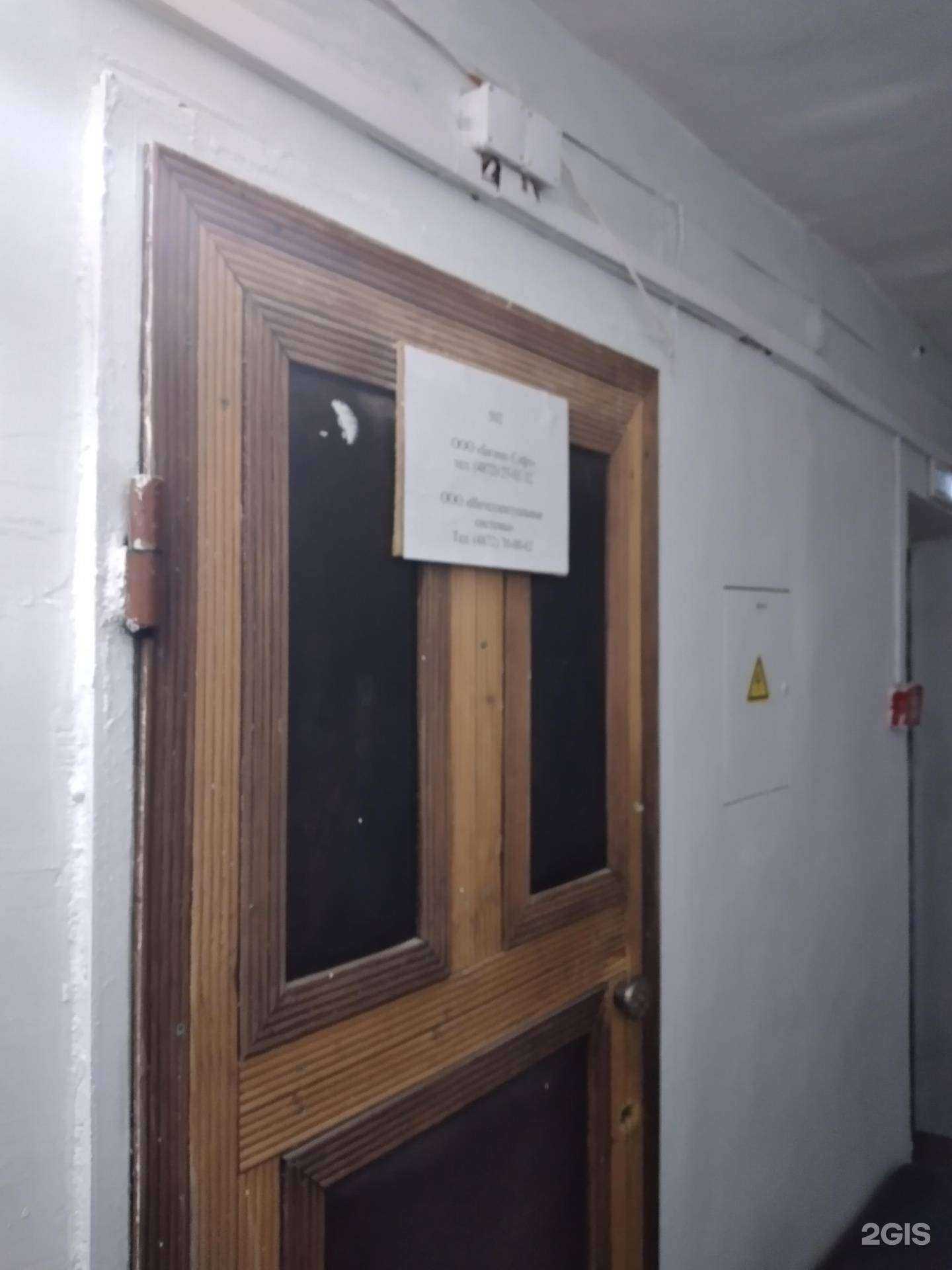 Отзывы на компанию Бизнес-Софт в Туле c фото