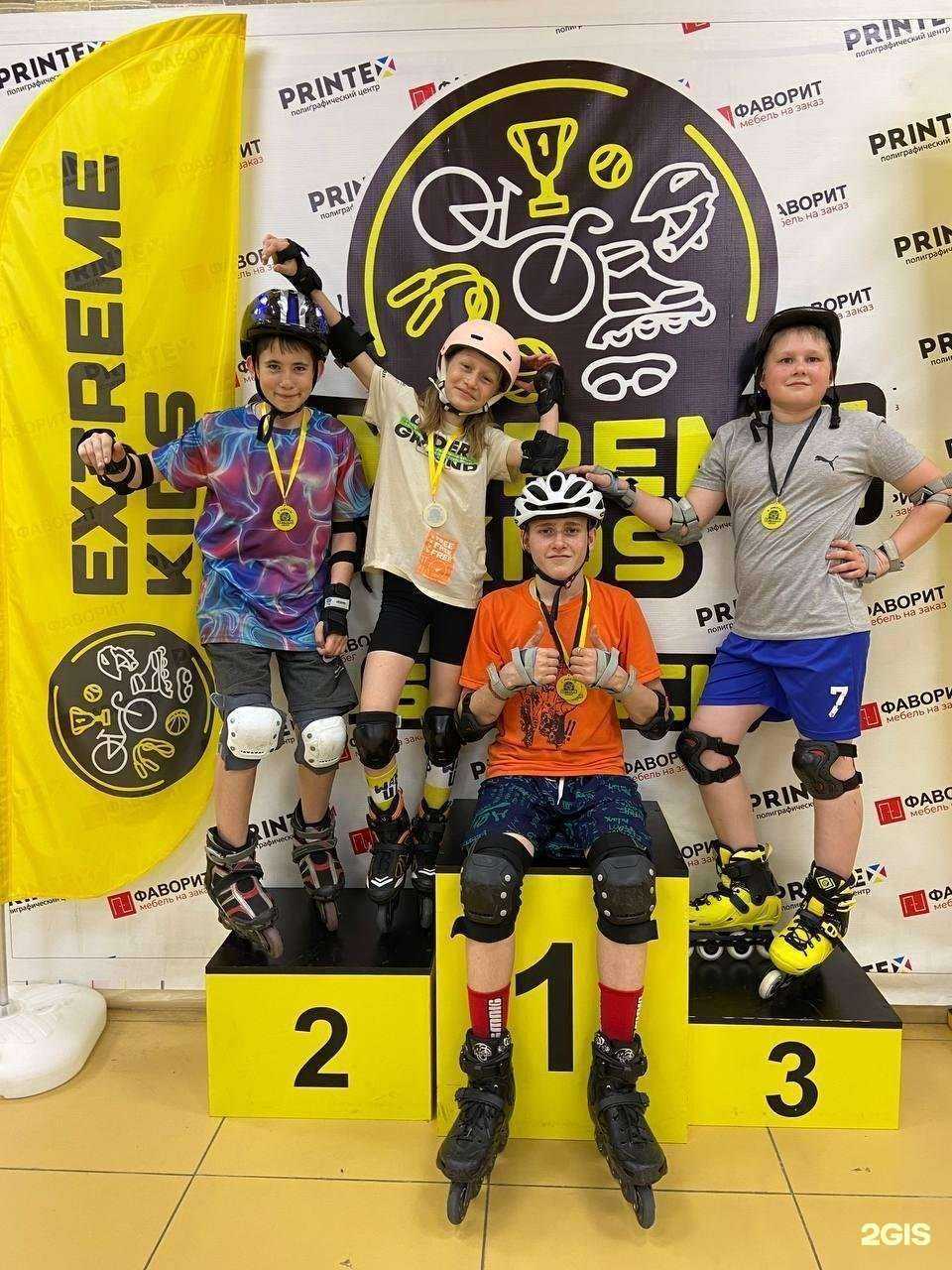 Отзывы на компанию Extreme kids в г. Бердск c фото