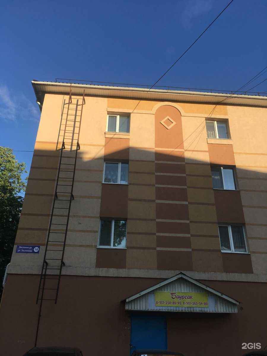 Отзывы на компанию Шанс в Альметьевске c фото - фотография 2 из 2