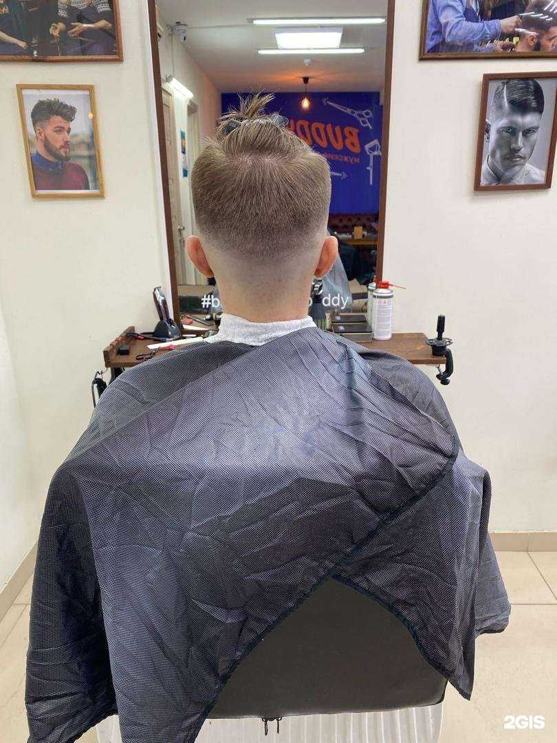 Отзывы на компанию Барбер Разо в Нижнем Тагиле c фото