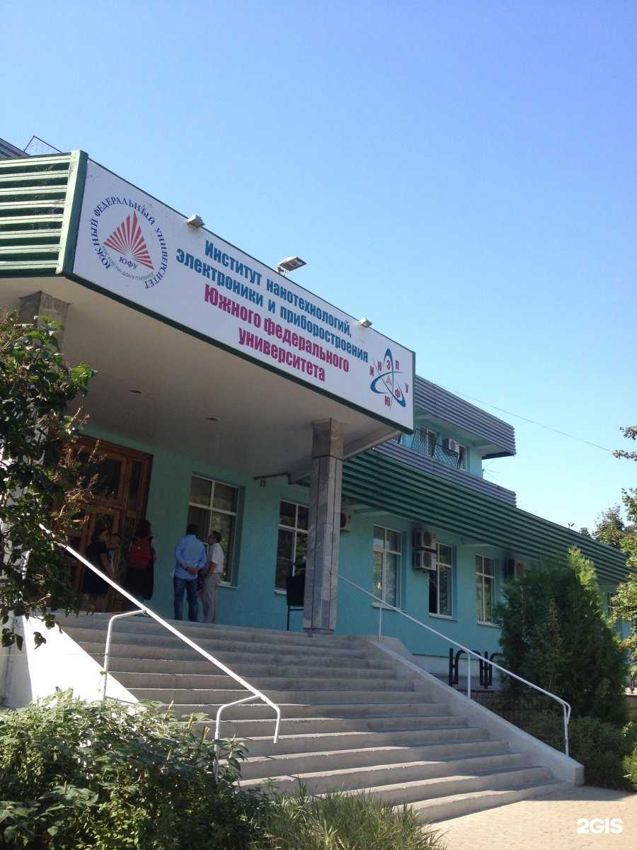 Отзывы на компанию Институт нанотехнологий, электроники и приборостроения в Таганроге c фото - фотография 2 из 2