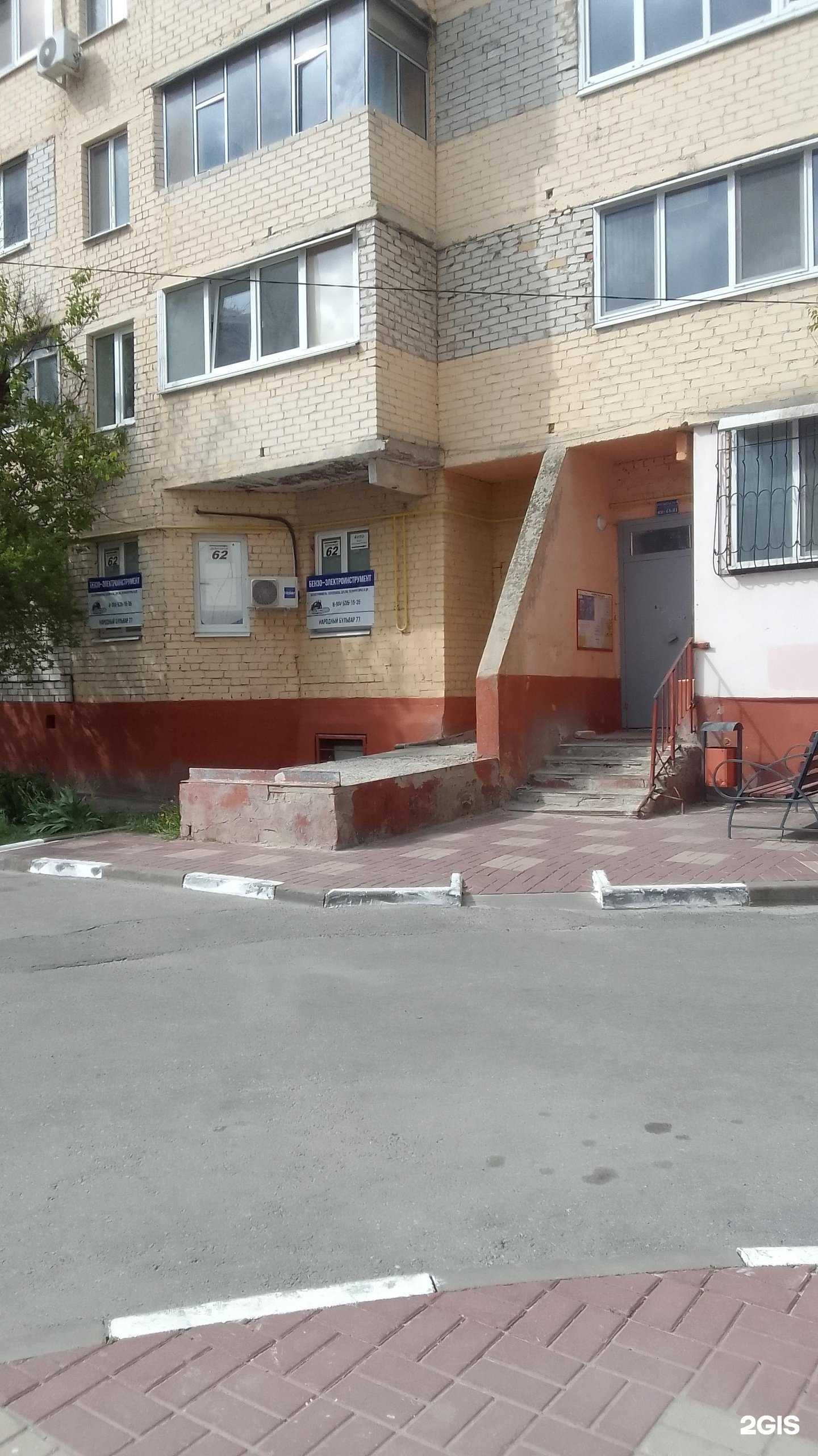 Отзывы на компанию Торговая компания в г. Белгород c фото