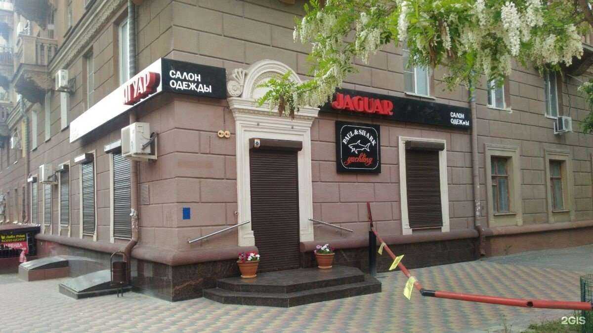 Отзывы на компанию Ягуар в Волгограде c фото