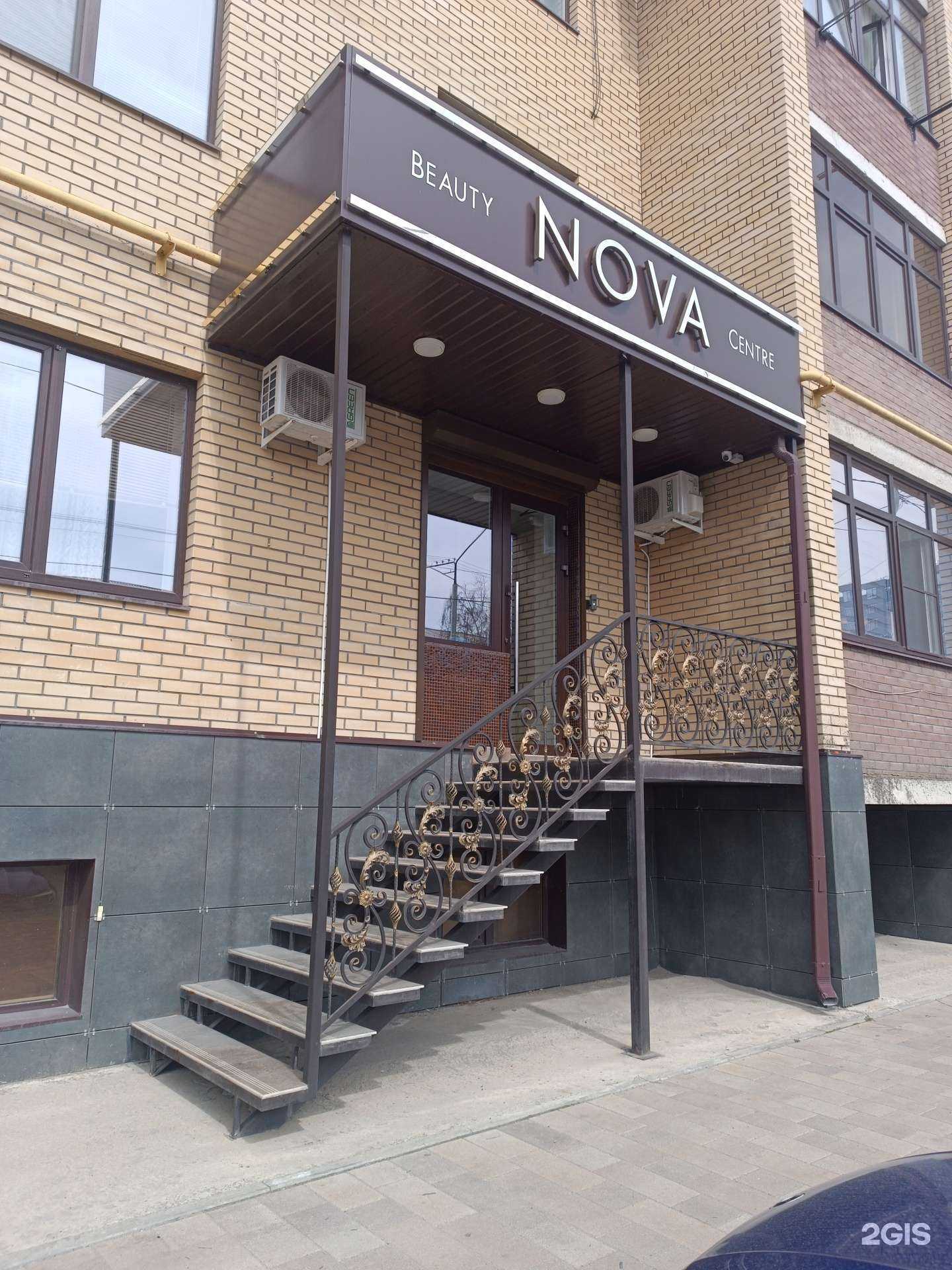 Отзывы на компанию Nova в г. Черкесск c фото