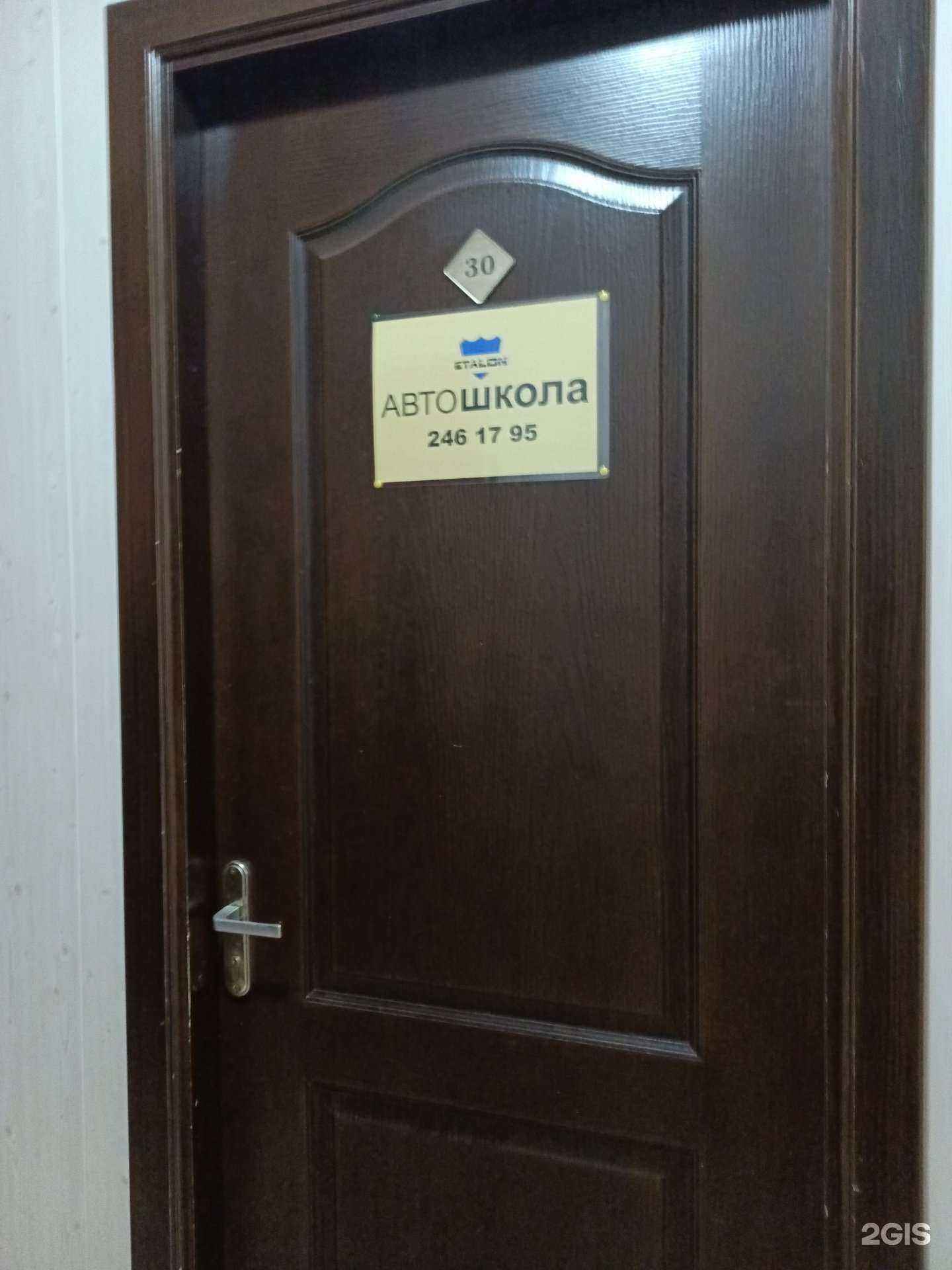 Отзывы на компанию Эталон-Пермь в Перми c фото