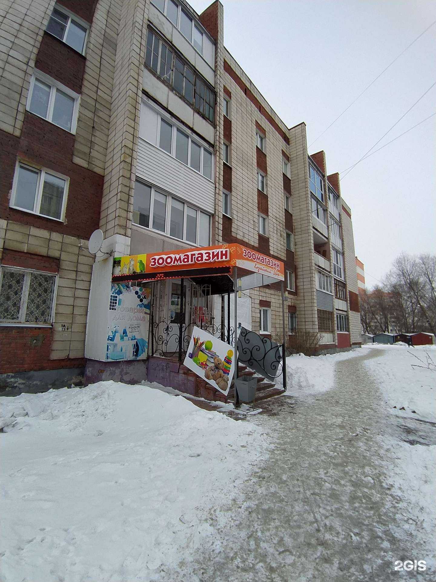 Отзывы на компанию Содействие в Омске c фото - фотография 2 из 2