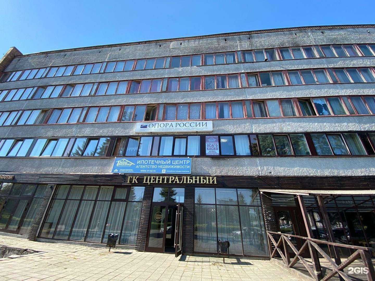 Отзывы на компанию Новосёлы в Орехово-Зуеве c фото - фотография 2 из 2