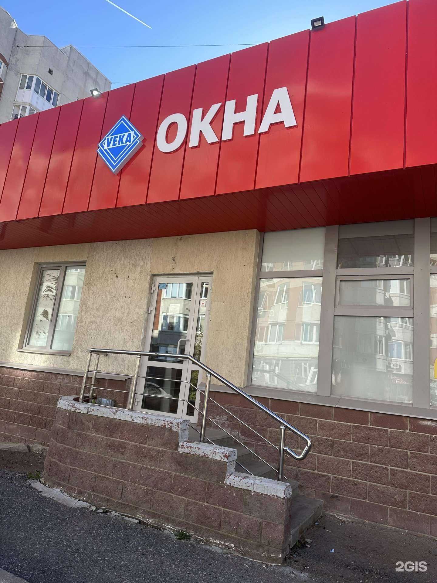 Отзывы на компанию Окна veka в Уфе c фото