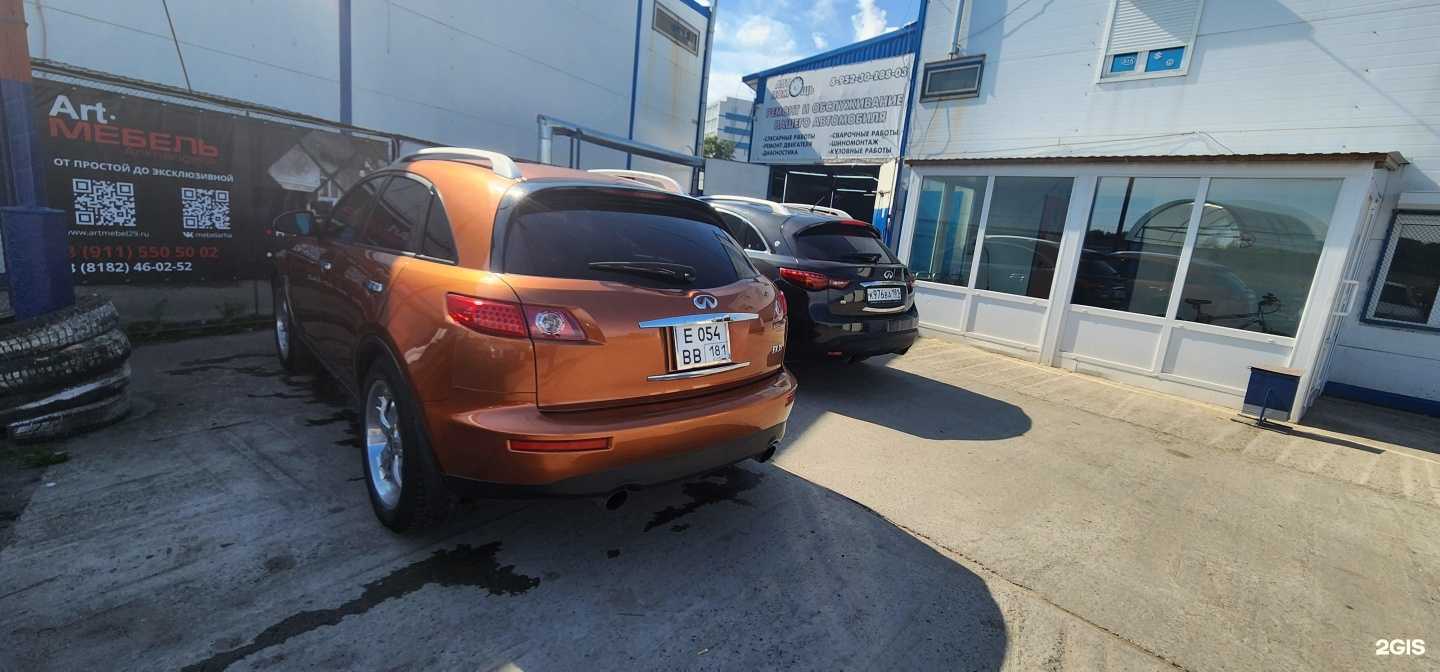 Отзывы на компанию Автопомощь в г. Северодвинск c фото