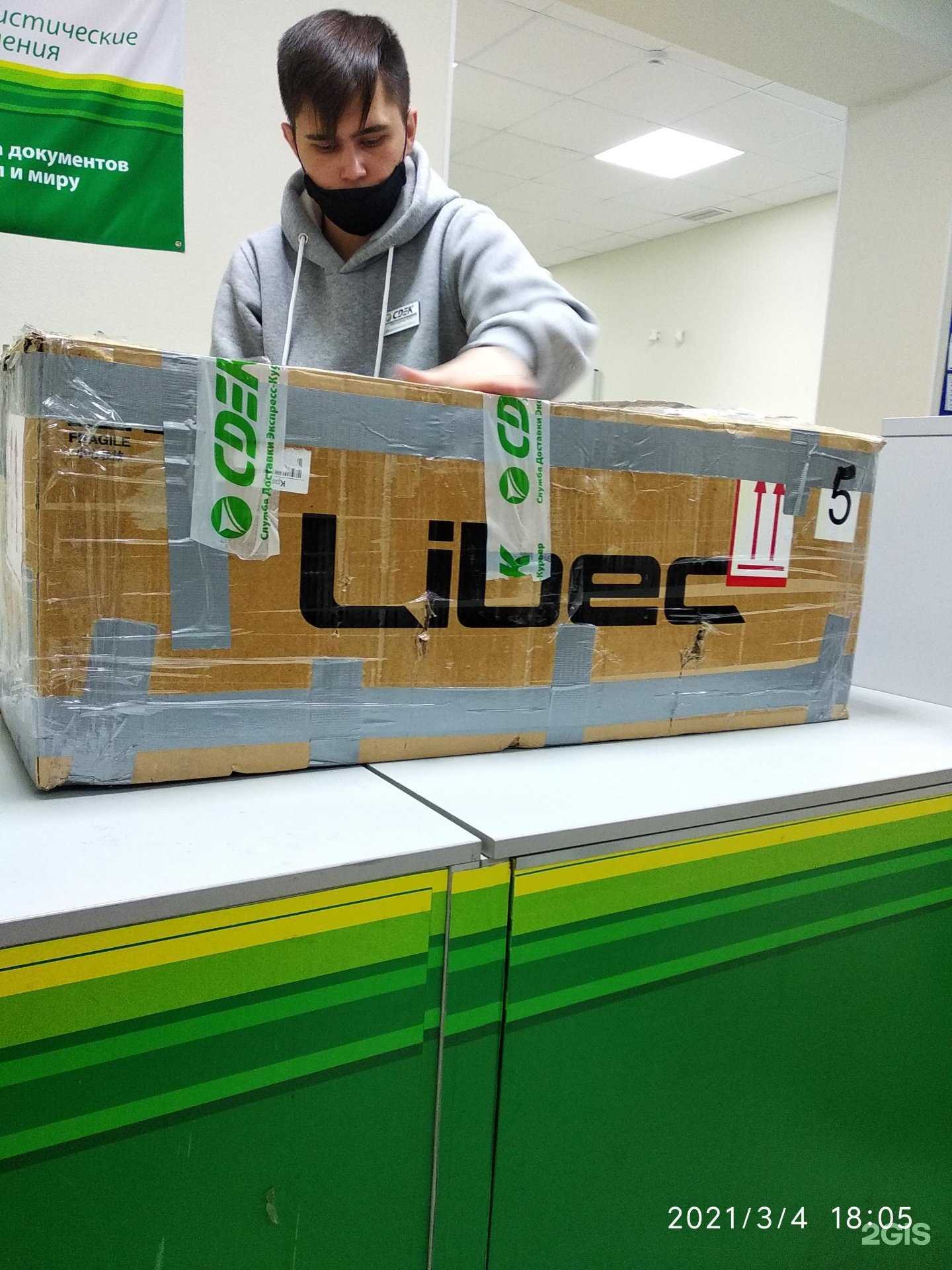 Отзывы на компанию CDEK в Казани c фото