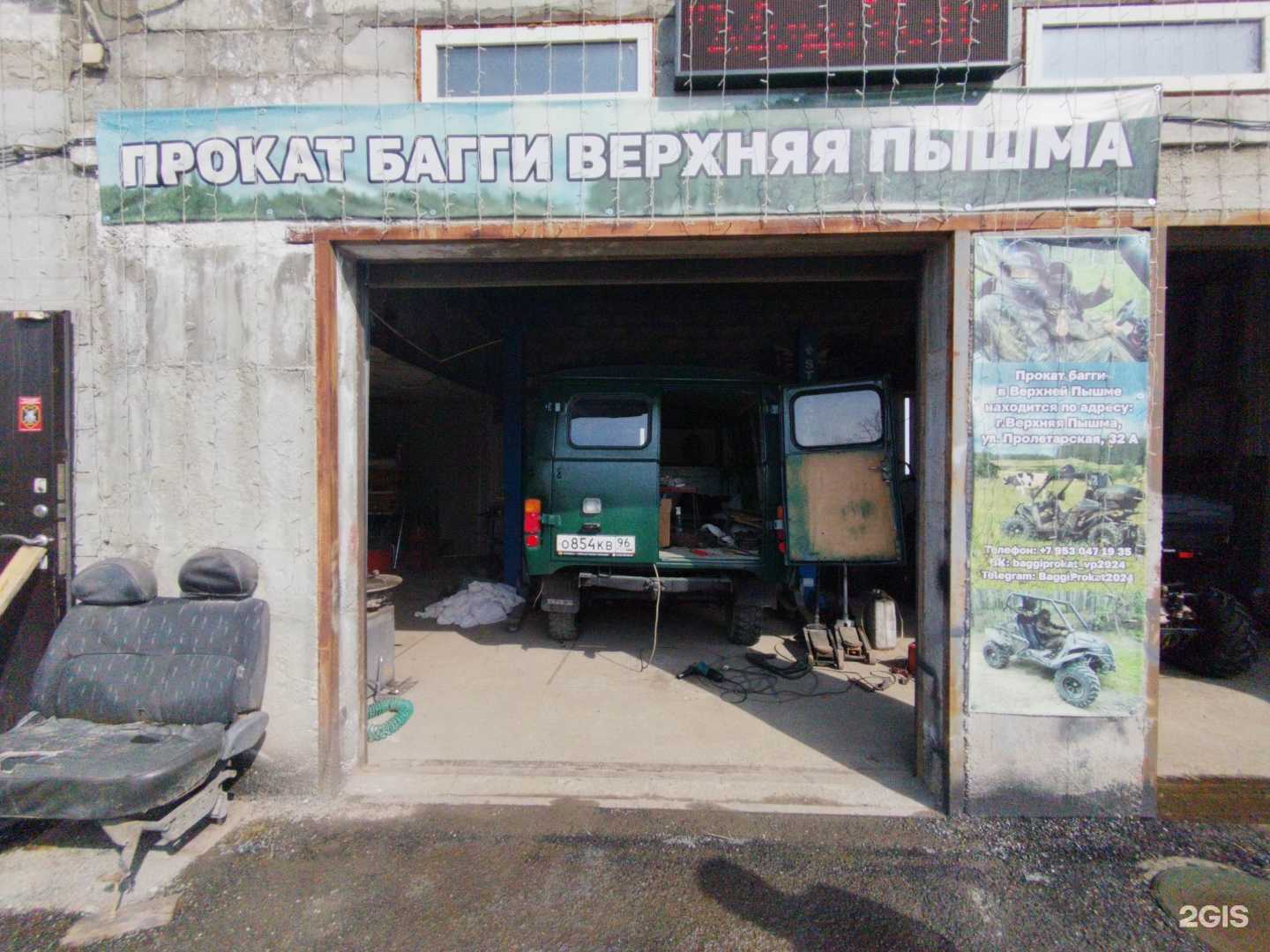 Отзывы на компанию Центр по прокату багги в Верхней Пышме c фото