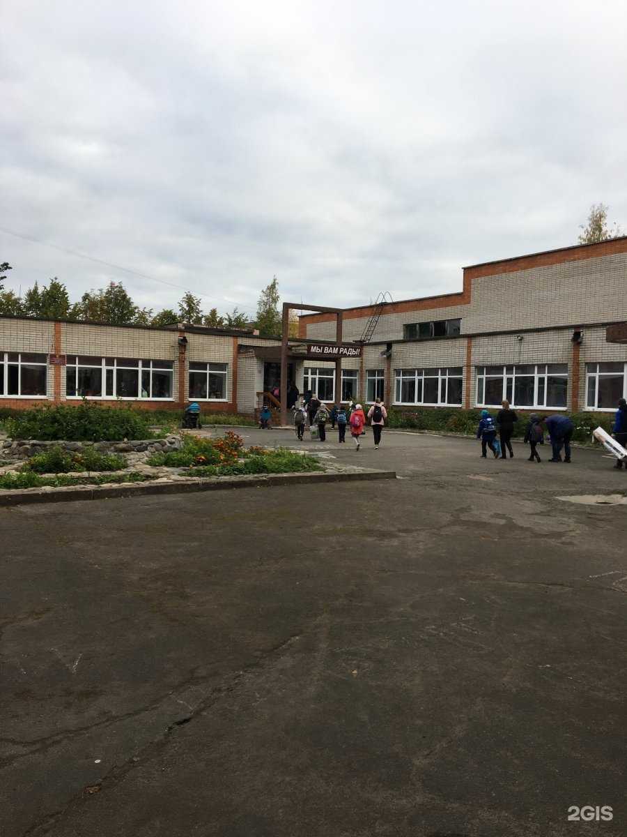 Отзывы на компанию Средняя школа №5 в Петрозаводске c фото