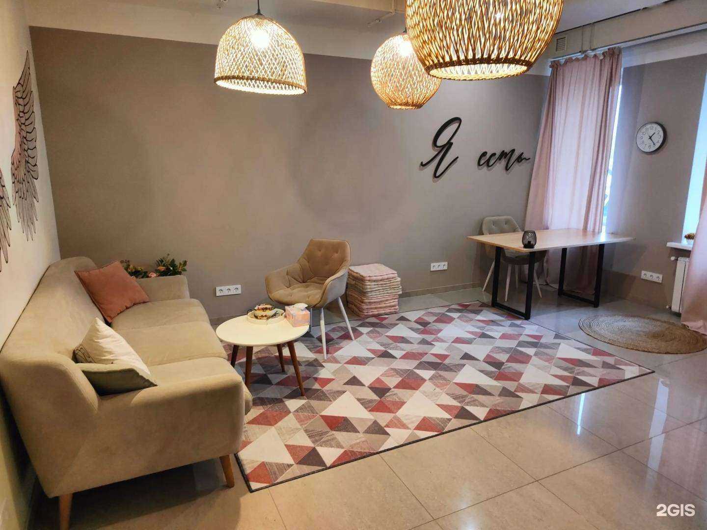 Отзывы на компанию Я есть в Челябинске c фото