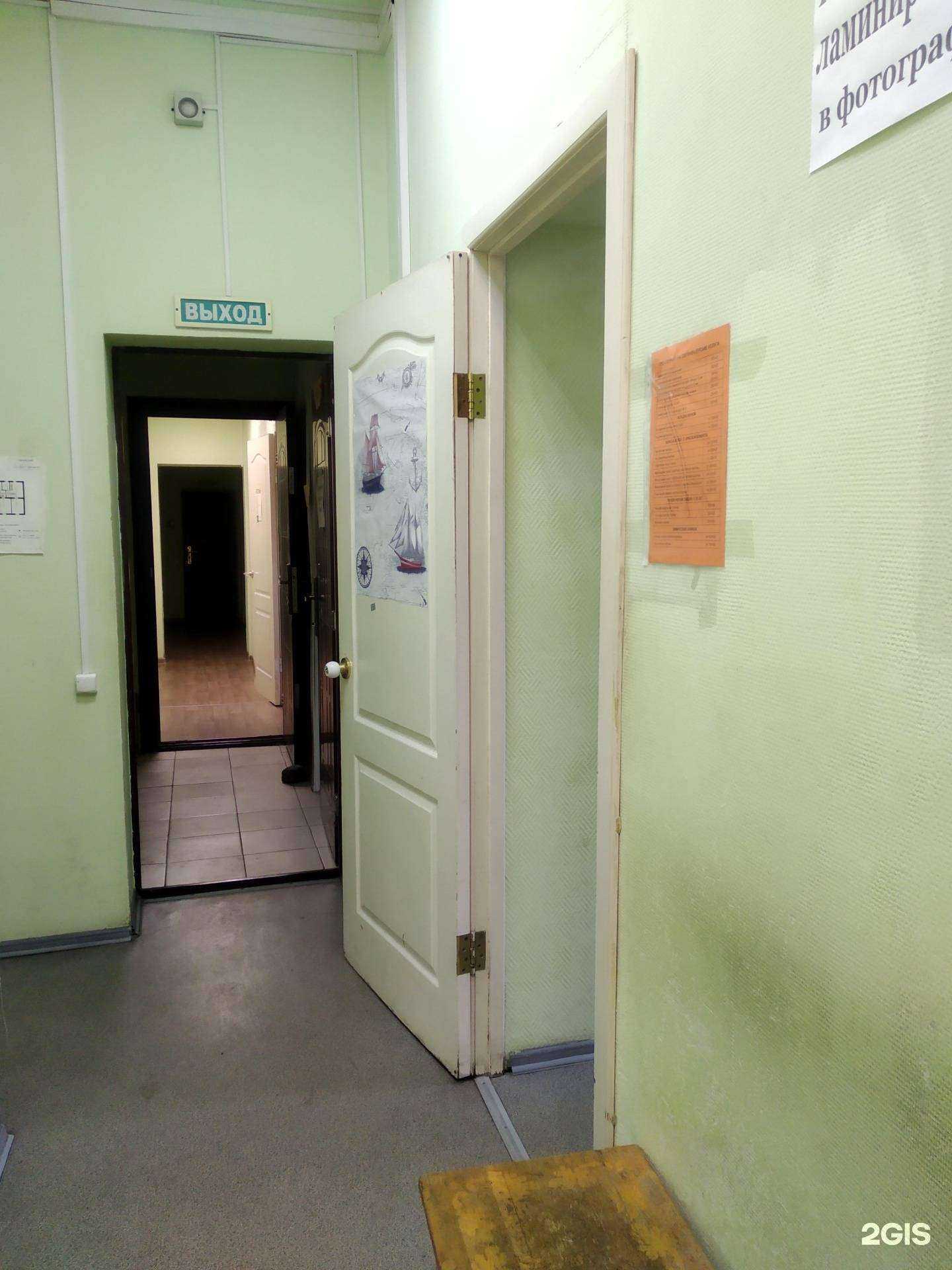 Отзывы на компанию Парикмахерская в г. Архангельск c фото