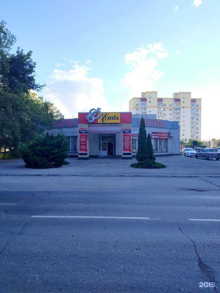 Отзывы на компанию Fix price в Энгельсе c фото - фотография 2 из 2