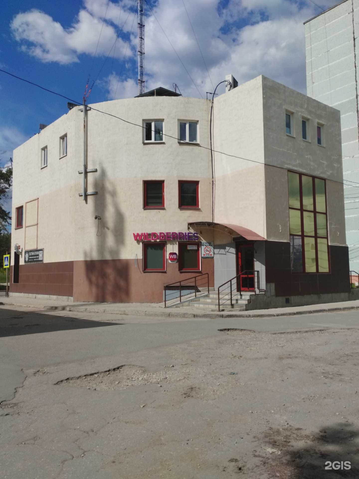 Отзывы на компанию Живая вода в Сызрани c фото - фотография 2 из 2