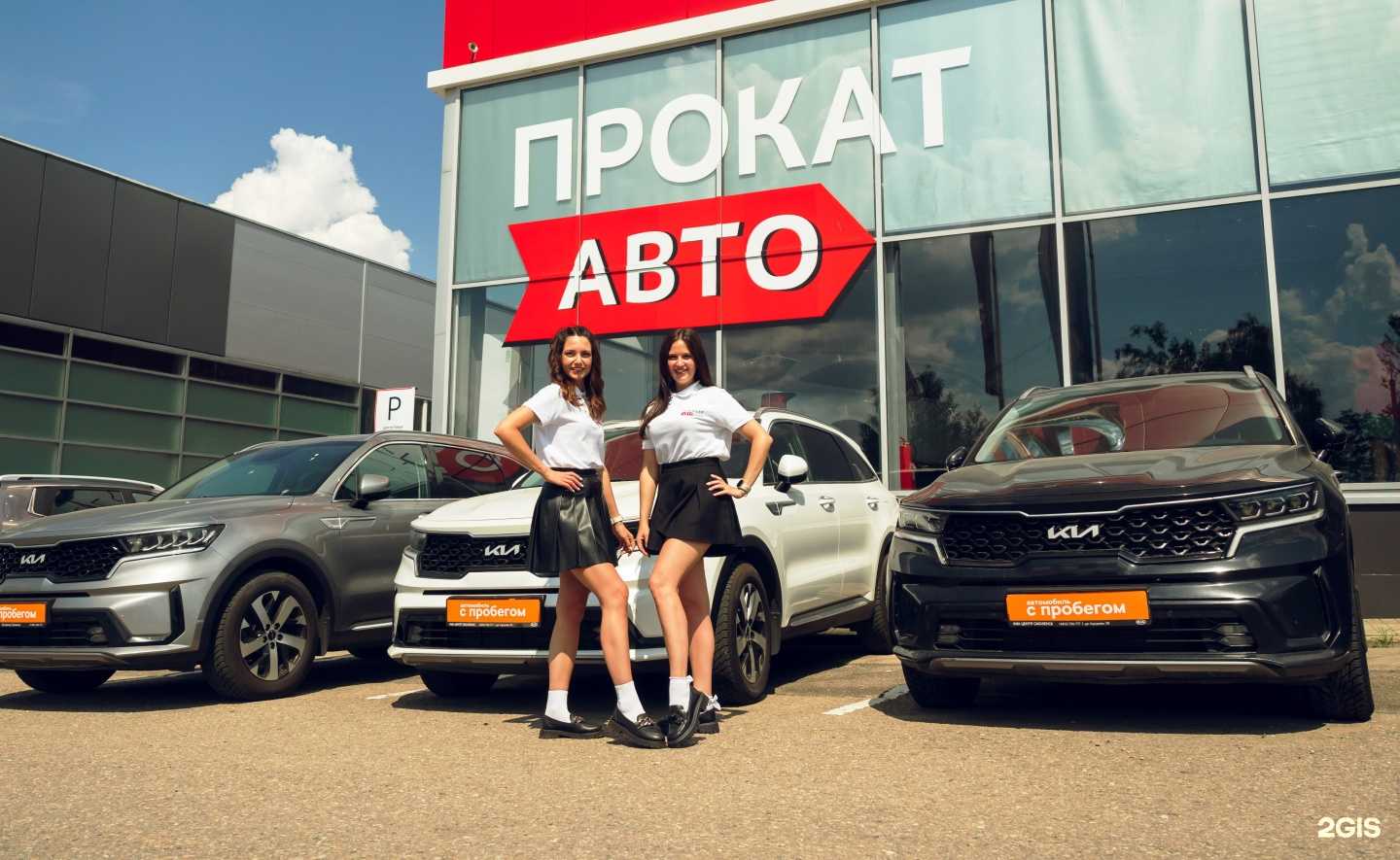 Отзывы на компанию Премьер Авто в г. Смоленск c фото