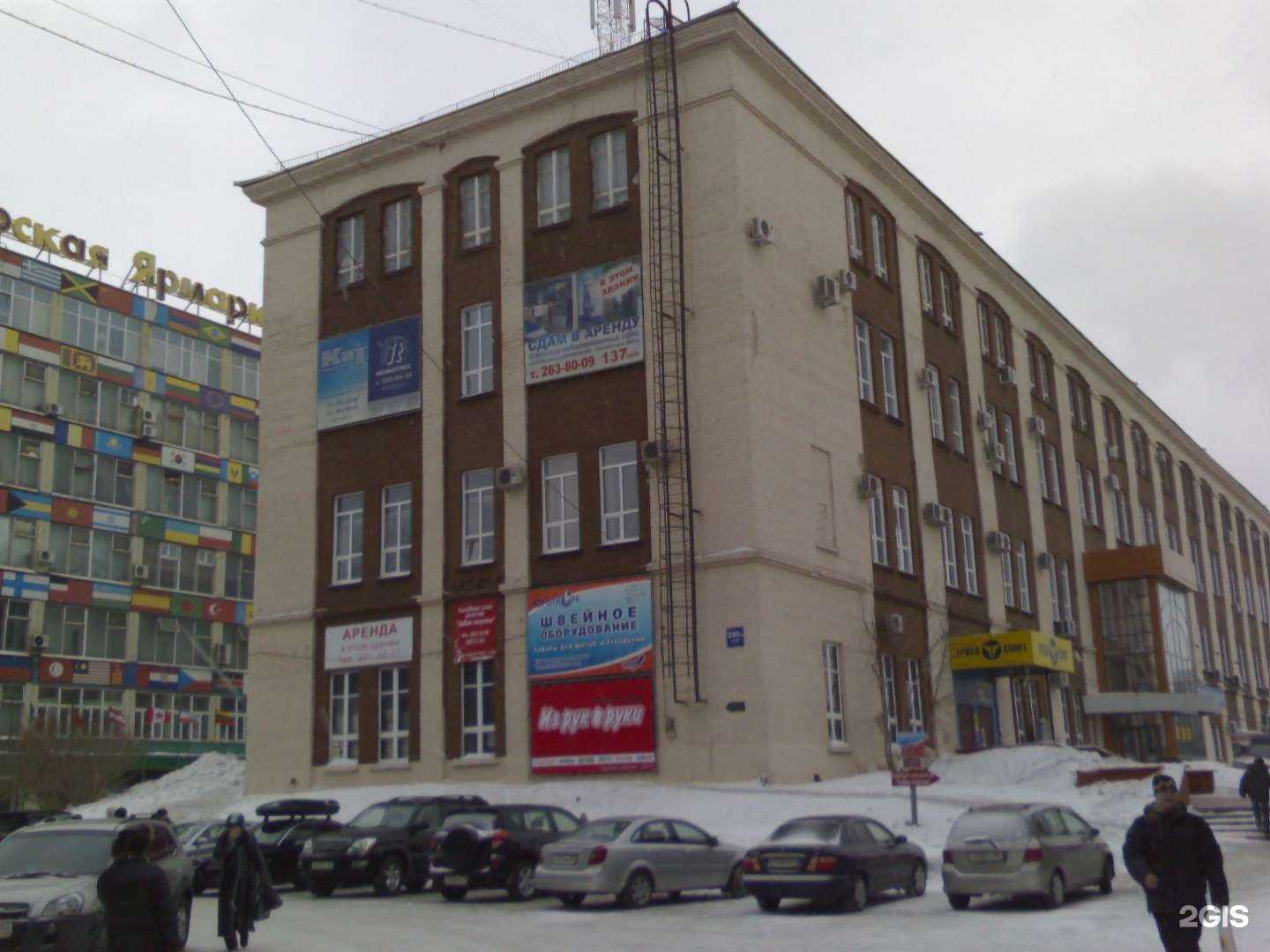 Отзывы на компанию Elza в Новосибирске c фото - фотография 2 из 2