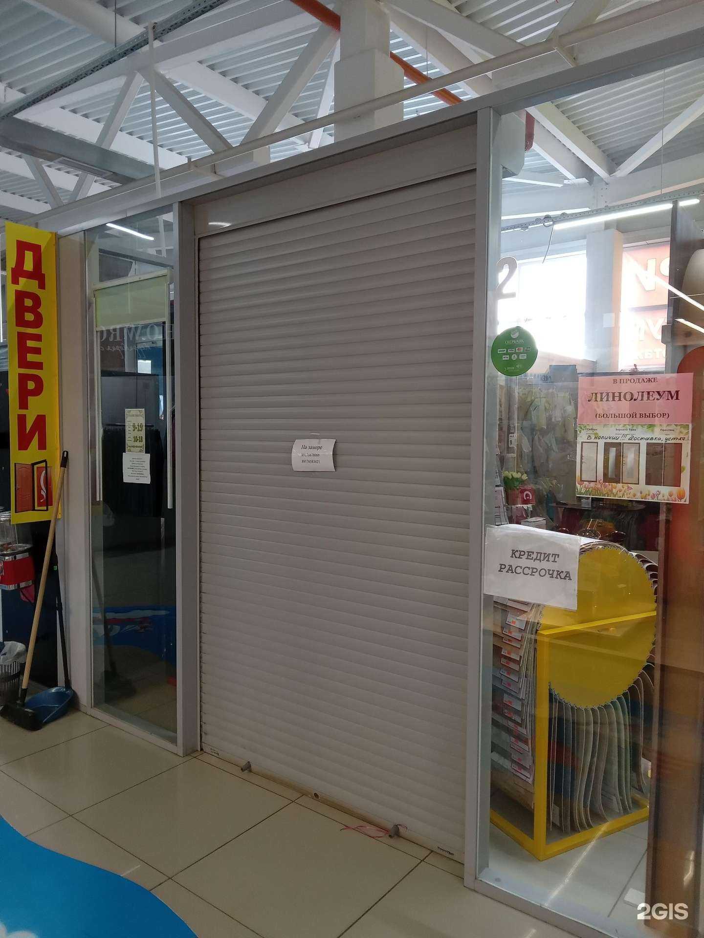 Отзывы на компанию Дверная торговая компания в Новочебоксарске c фото