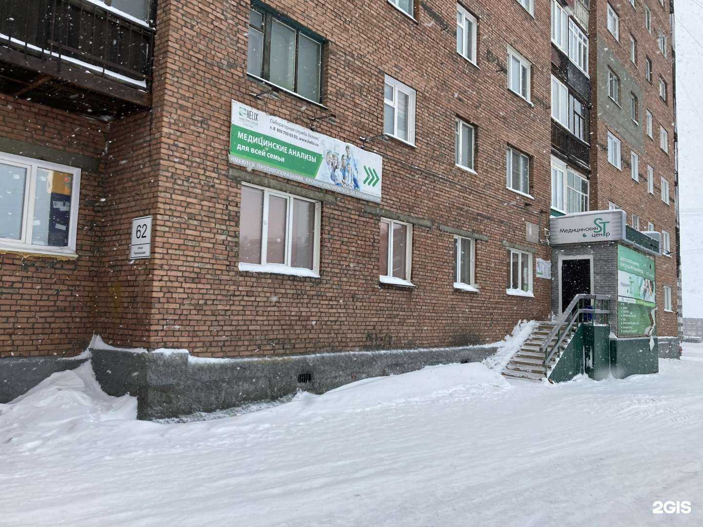 Отзывы на компанию ST в г. Норильск c фото