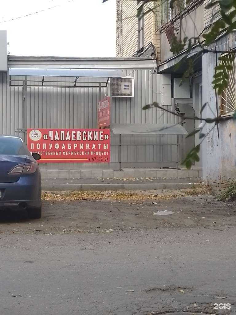 Отзывы на компанию Чапаевские в г. Магнитогорск c фото