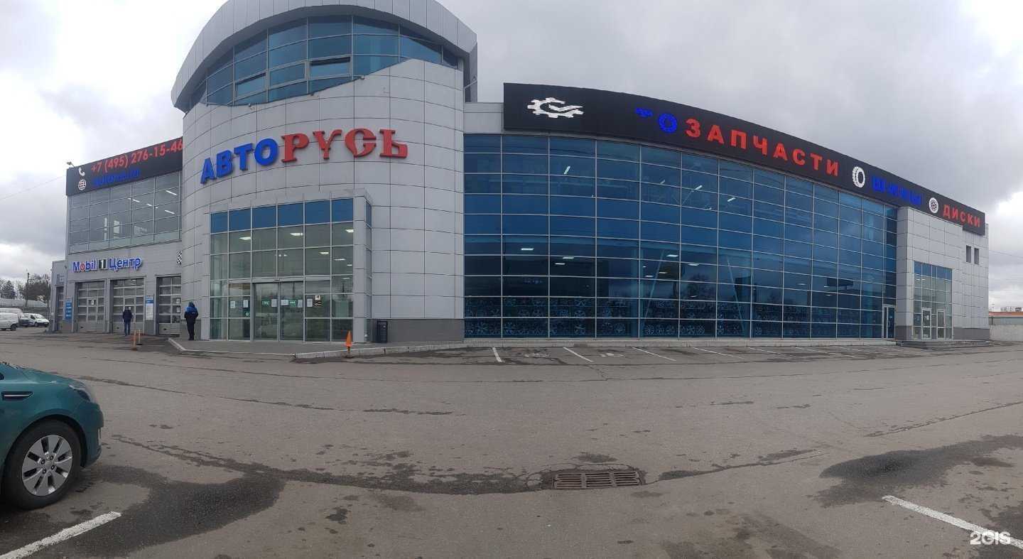 Отзывы на компанию Компания по ремонту электрооборудования в г. Москва c фото