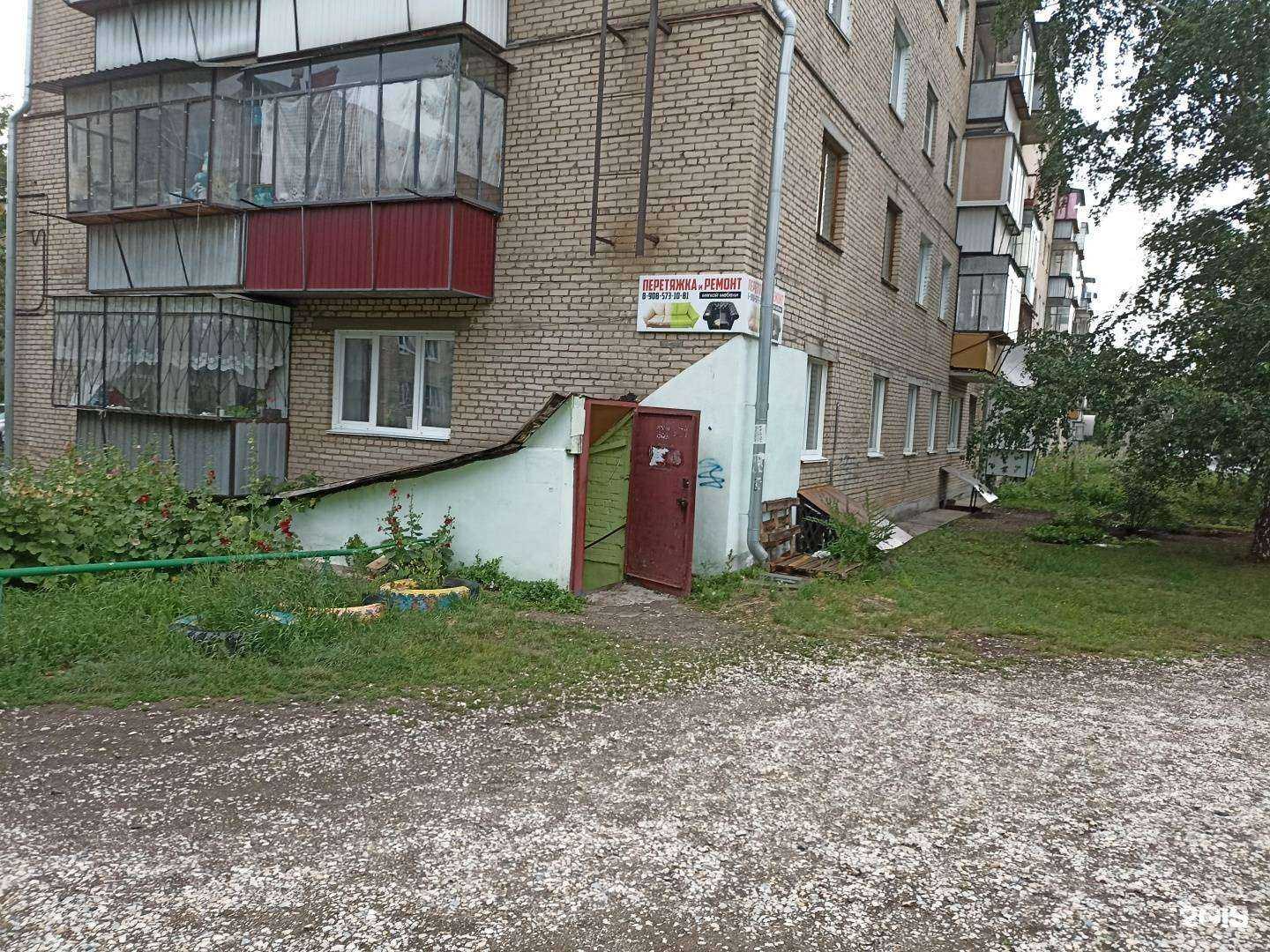 Отзывы на компанию Комиссионный магазин в г. Южноуральск c фото