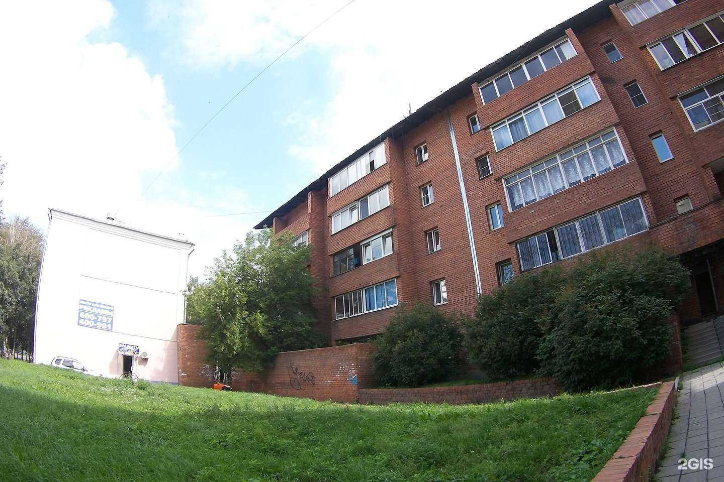 Отзывы на компанию Let do beauty в Иркутске c фото - фотография 2 из 2