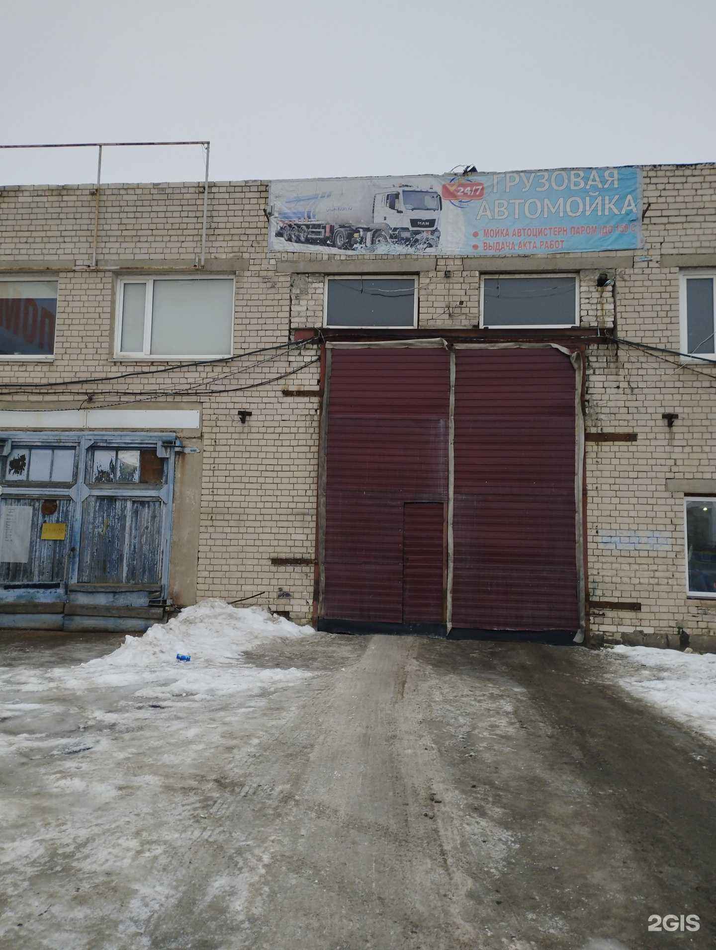 Отзывы на компанию ChestCar в Дзержинске c фото