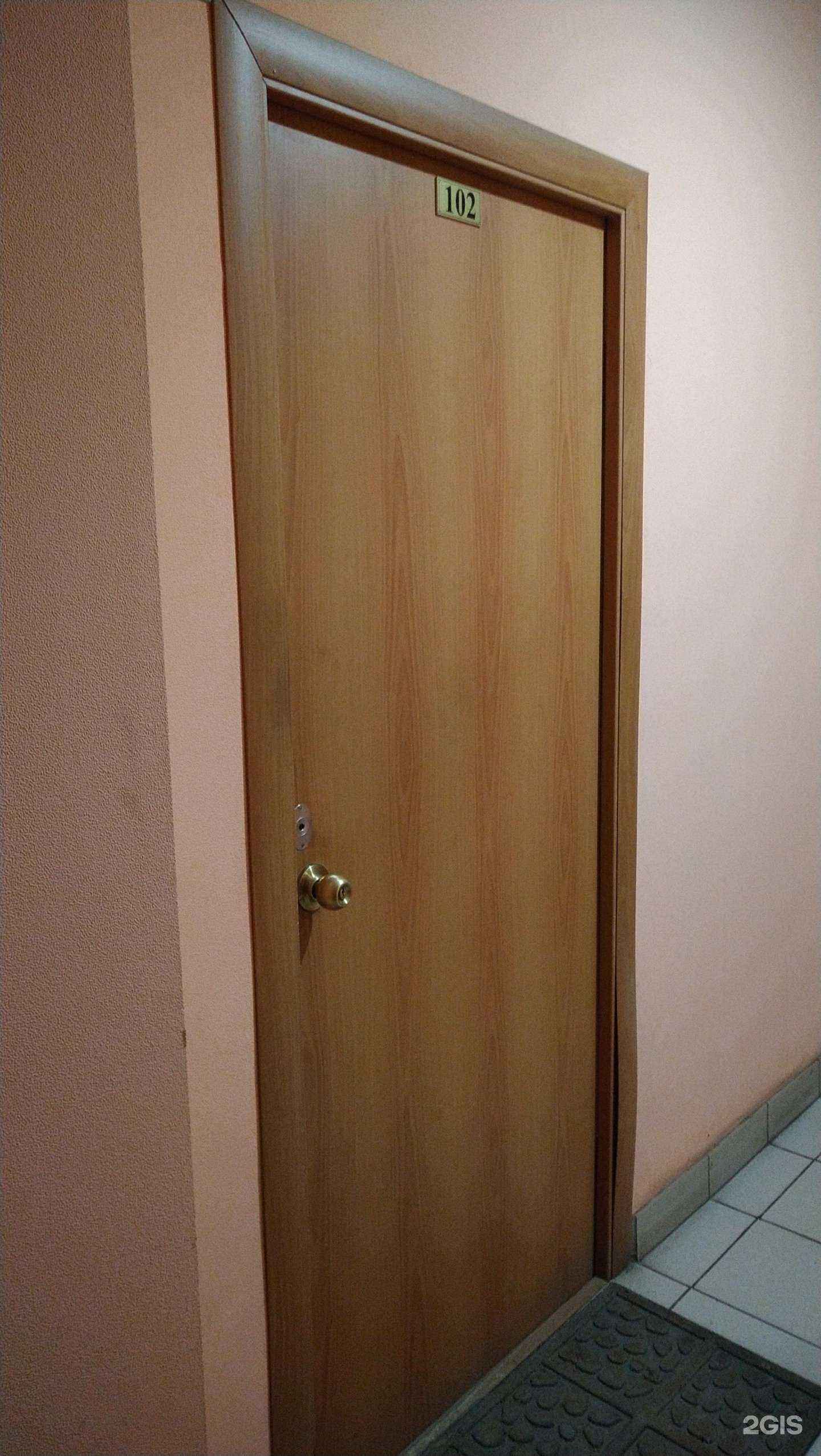 Отзывы на компанию Бетонит в г. Вологда c фото