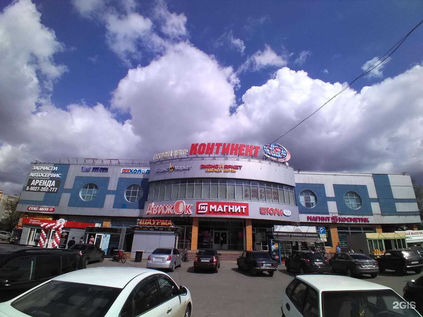 Отзывы на компанию Тамбовская областная сбытовая компания в г. Тамбов c фото