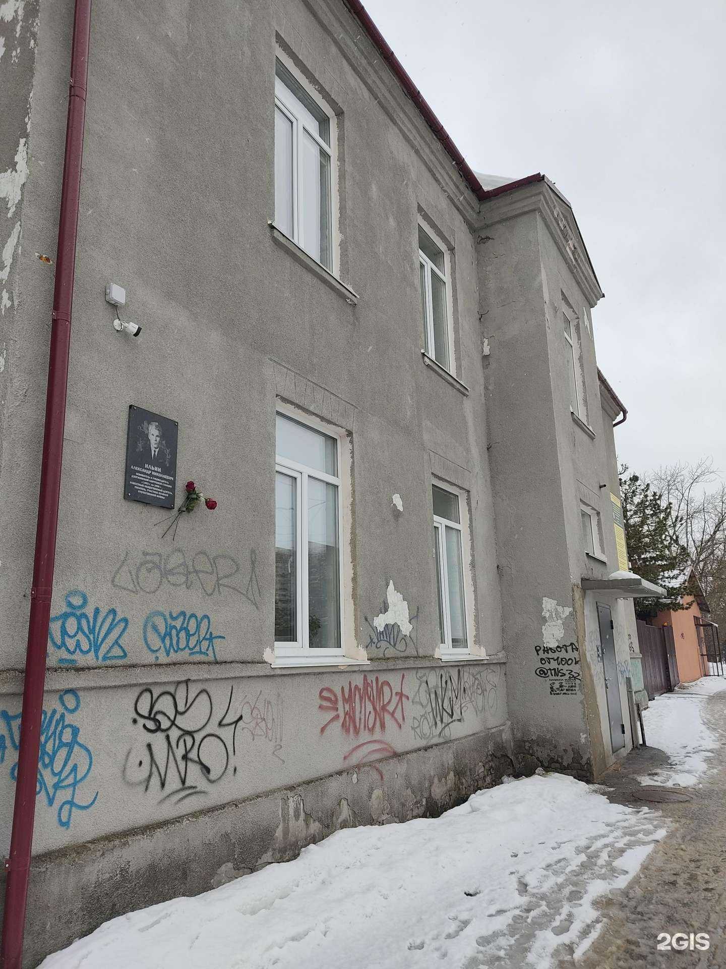 Отзывы на компанию Сакура в Дзержинске c фото - фотография 2 из 2