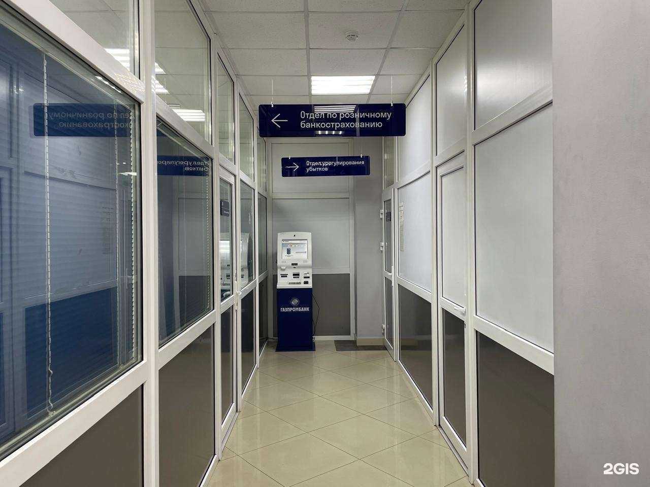 Отзывы на компанию Согаз в Владивостоке c фото