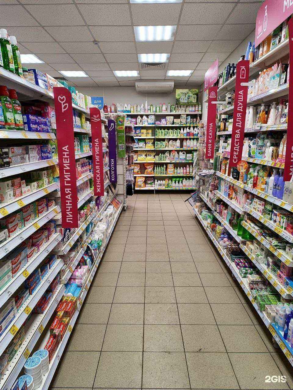 Отзывы на компанию Магнит косметик в г. Кемерово c фото