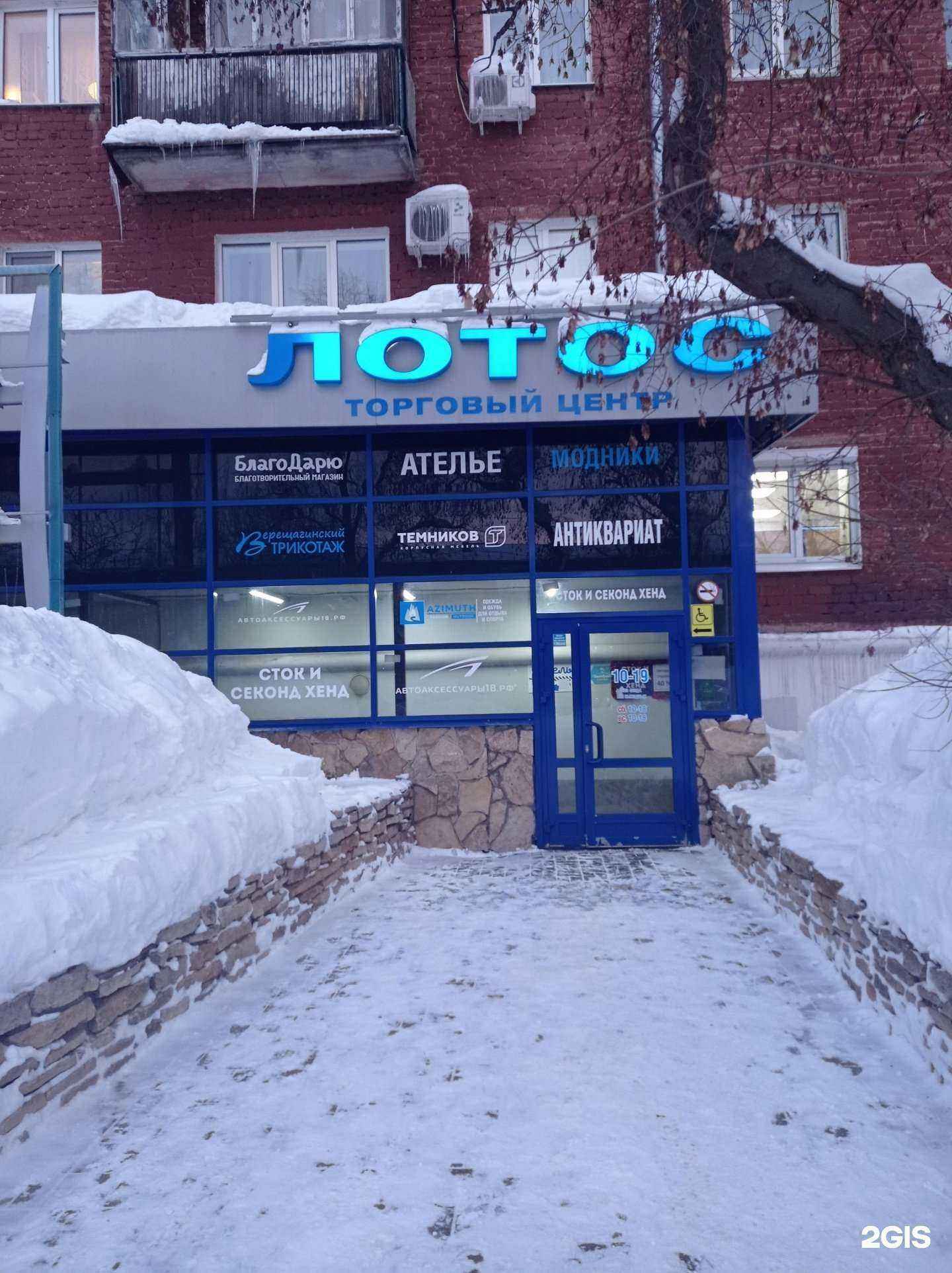 Отзывы на компанию Fashion baby в г. Ижевск c фото