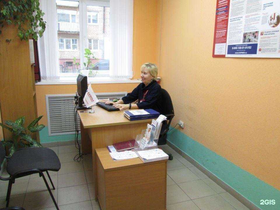 Отзывы на компанию Капитал Медицинское Страхование в Бологом c фото