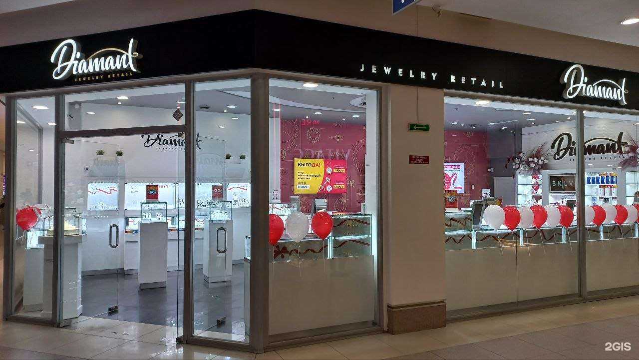 Отзывы на компанию Diamant в г. Иваново c фото