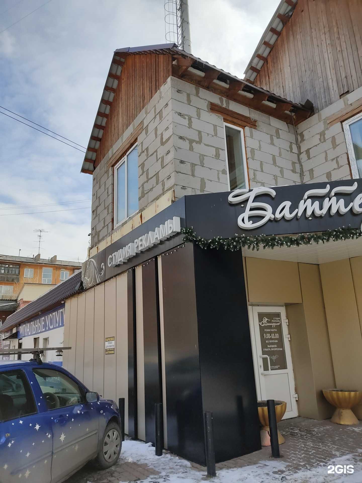 Отзывы на компанию Арбхаус в Красноярске c фото